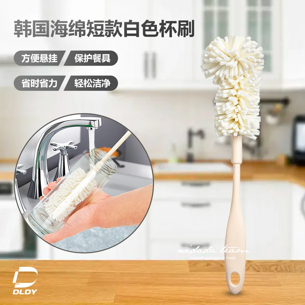 韩国海绵柔软易清洗短款白色杯刷