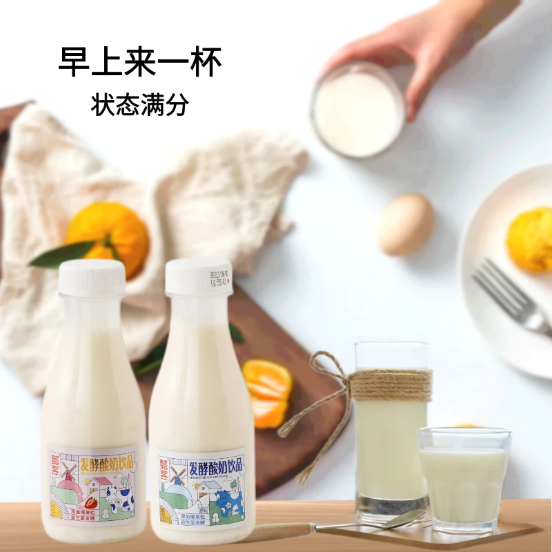 懿客发酵牛奶巴氏益生菌酸奶大果粒原味早餐营养草莓酸奶330ml