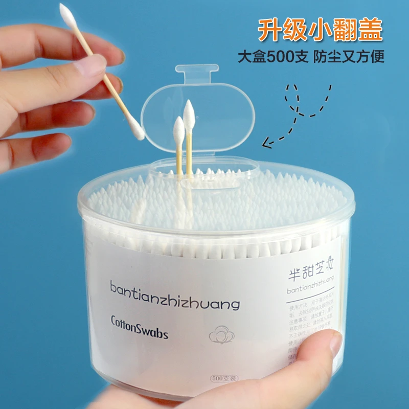 翻盖双头棉签家用掏耳朵挖耳一次性棉棒化妆专用棉签卸妆清洁棉球
