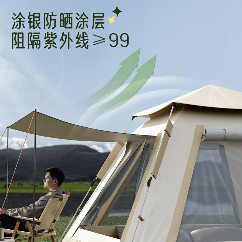 露营户外帐篷防雨防嗮精致露营帐篷户外营地帐篷便携式帐篷易安装