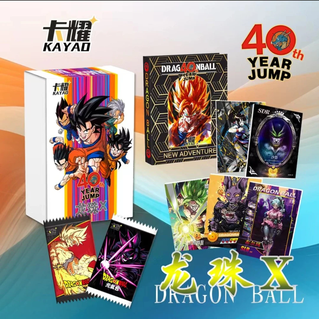 【拆盒】卡耀龙珠 40周年纪念版收藏卡牌盲盒