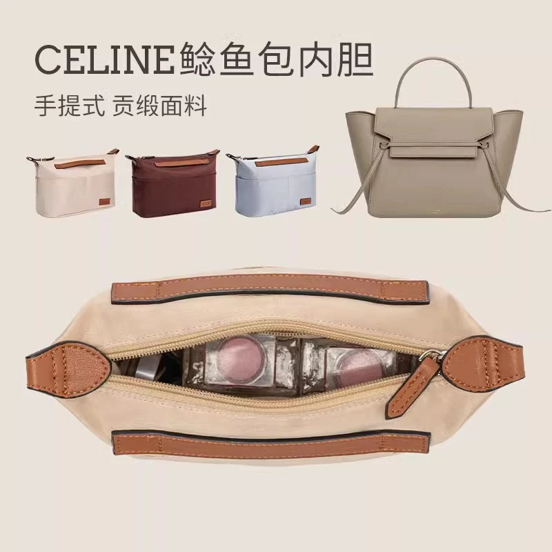适用于CELINE赛琳鲶鱼内胆包内衬Belt撑形收纳整理分隔包中包内袋