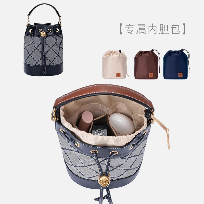 适用于水桶包长柄内胆包收纳整理分隔抽绳内衬包中包定型内袋中袋