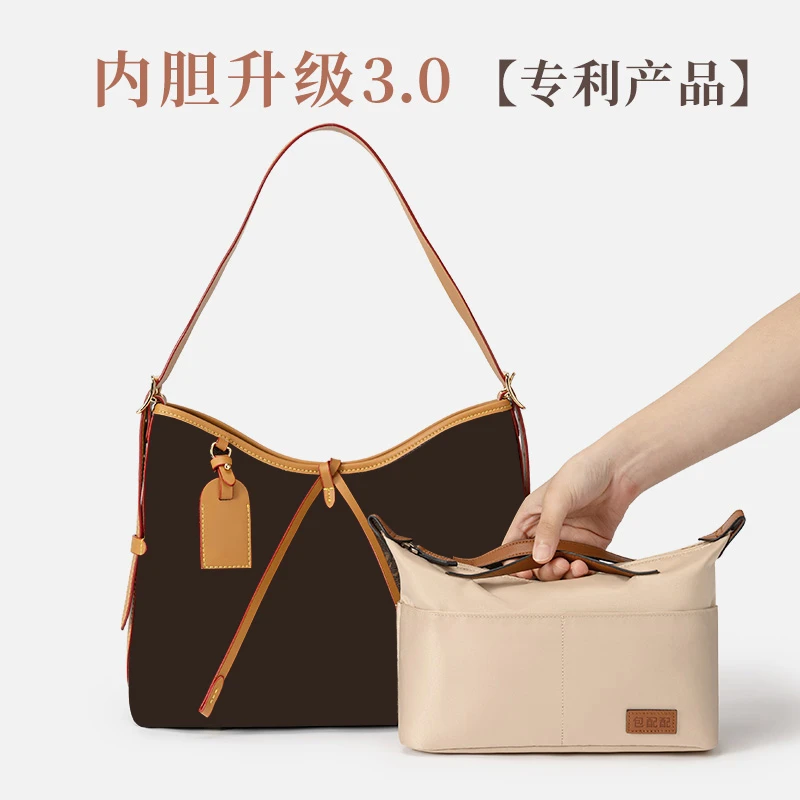 用于 Carryall内胆包小号 收纳整理包中包老花单肩腋下包撑包内衬