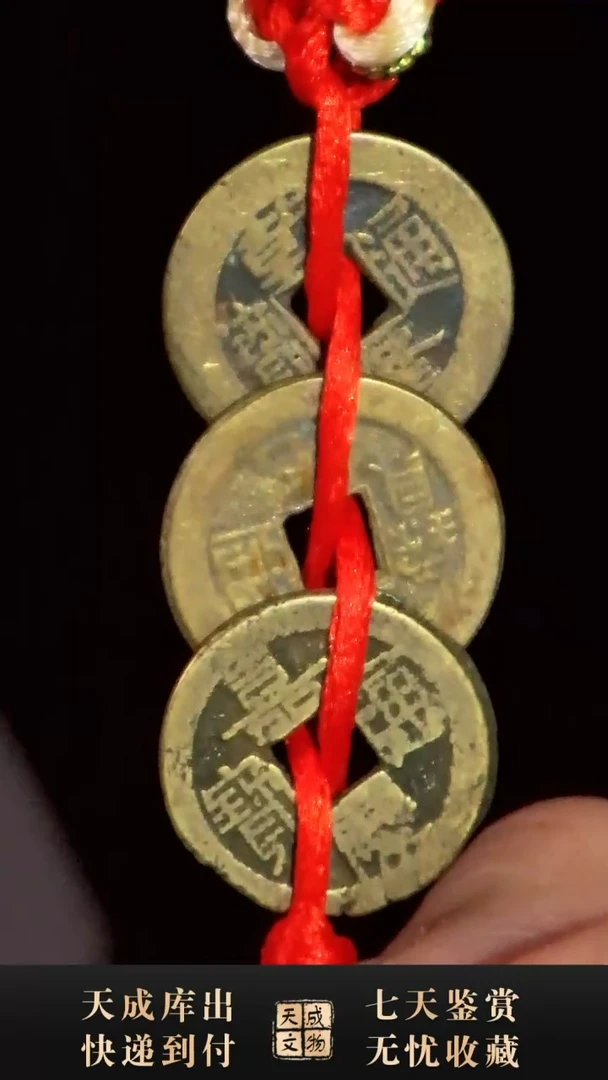 【闪购商品】钱到家 乾道嘉