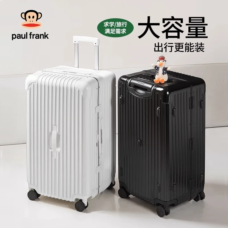 paul frank/大嘴猴大嘴猴大容量行李箱网红休闲拉杆箱 旅行行李箱