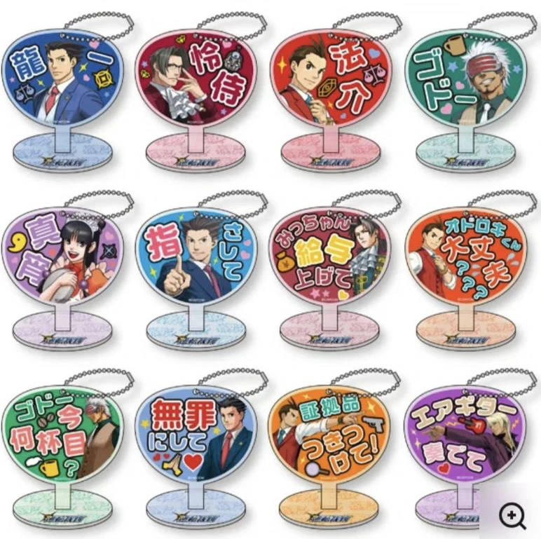 【代拆】逆转裁判推活亚克力立牌挂件扇子 1包1枚
