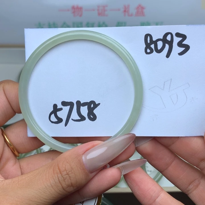 【闪购商品】和田玉手镯未镶嵌