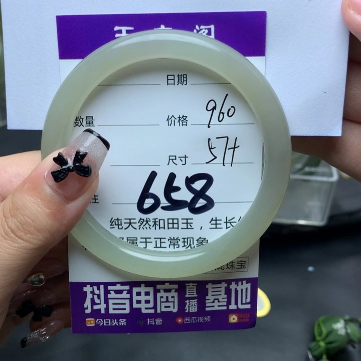 【闪购商品】和田玉手镯未镶嵌