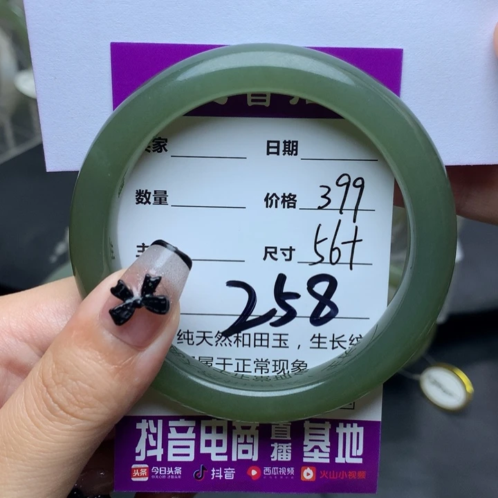 【闪购商品】和田玉手镯未镶嵌