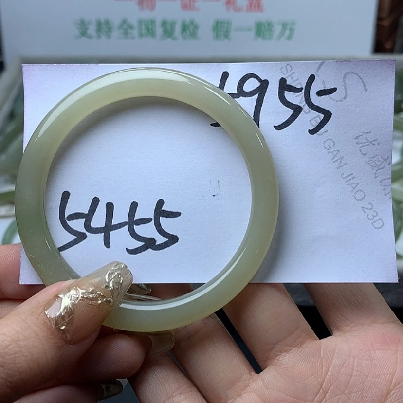 【闪购商品】和田玉手镯未镶嵌