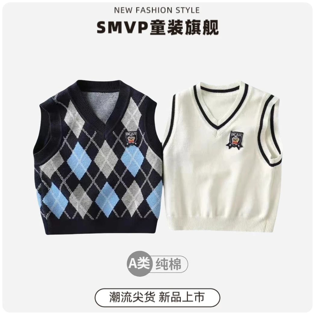 A类纯棉儿童毛衣学院风马甲男女童秋冬内搭外穿马夹针织毛线背心