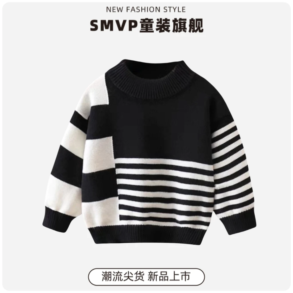 儿童毛衣打底衫拼接条纹时尚秋冬装百搭上衣男女童保暖套头针织衫