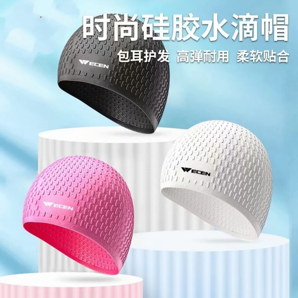 加大硅胶防水泳帽