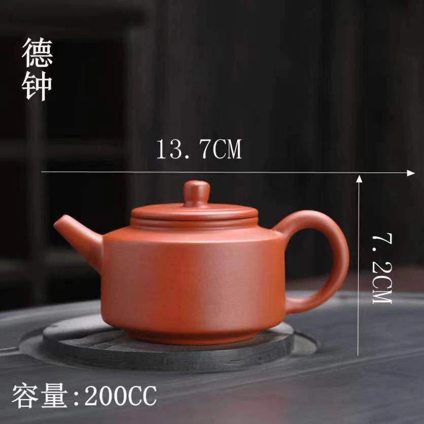 GF124德钟紫砂壶泡茶壶单人功夫茶具家用小容量中紫砂壶