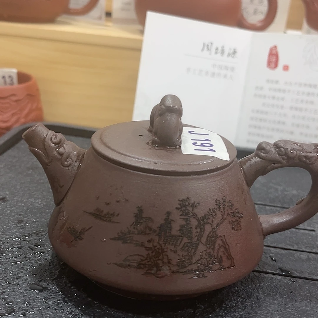 紫砂艺术学院美术