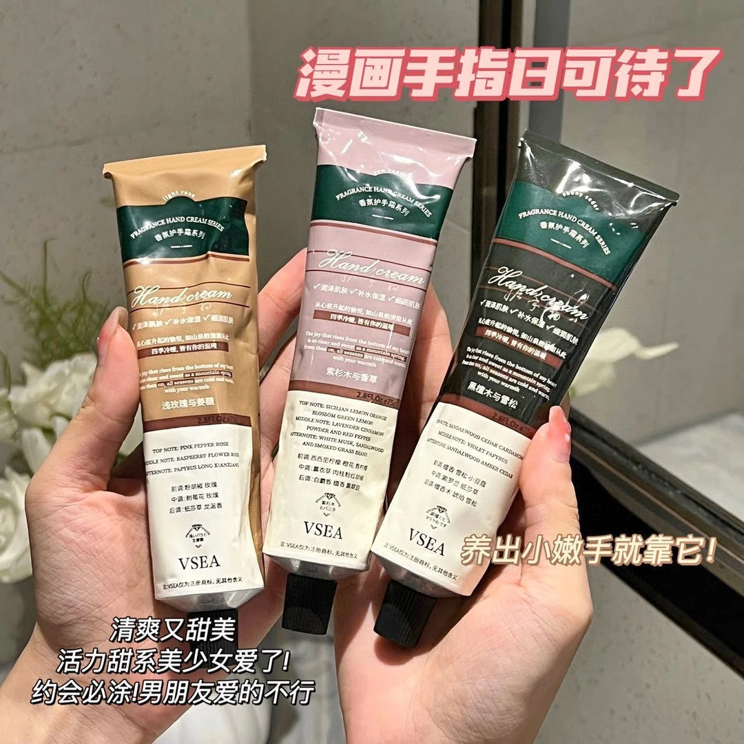 护手霜植萃香氛保湿滋润不油腻秋冬学生党手霜持久留香润护补水嫩