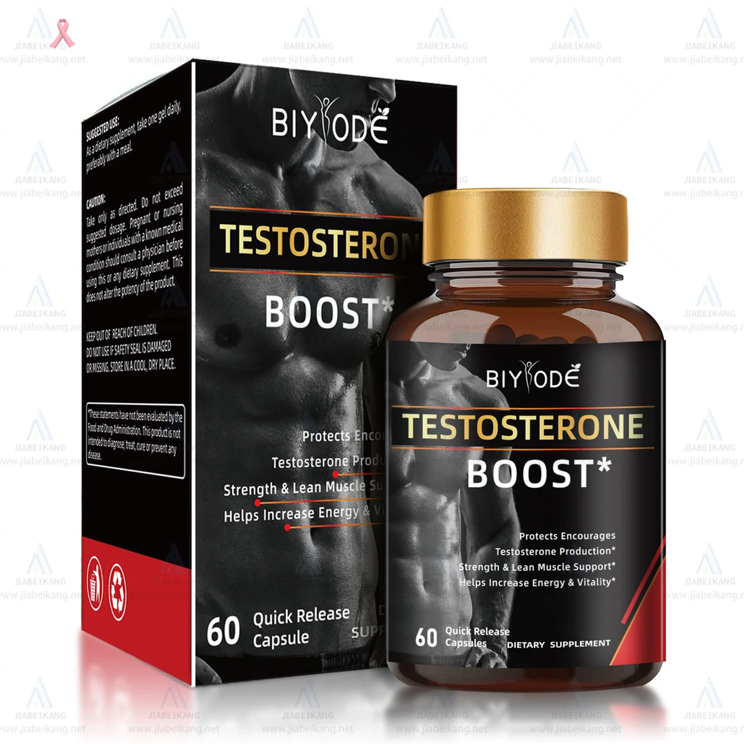 睾酮胶囊糖果testosterone Capsules多维运动健身维生素素食胶囊