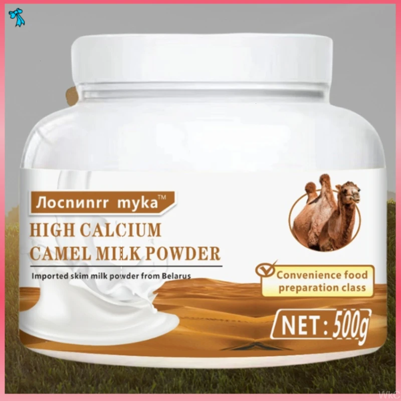 俄罗斯驼乳粉中老年人营养蛋白粉冲调谷物制品益生菌奶粉固体饮料