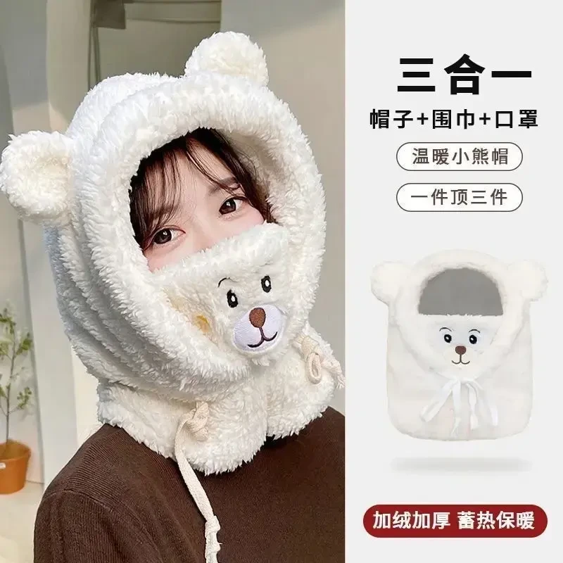 冬季韩版小熊帽子围巾一体女可爱百搭头套骑车围巾保暖口罩天加厚