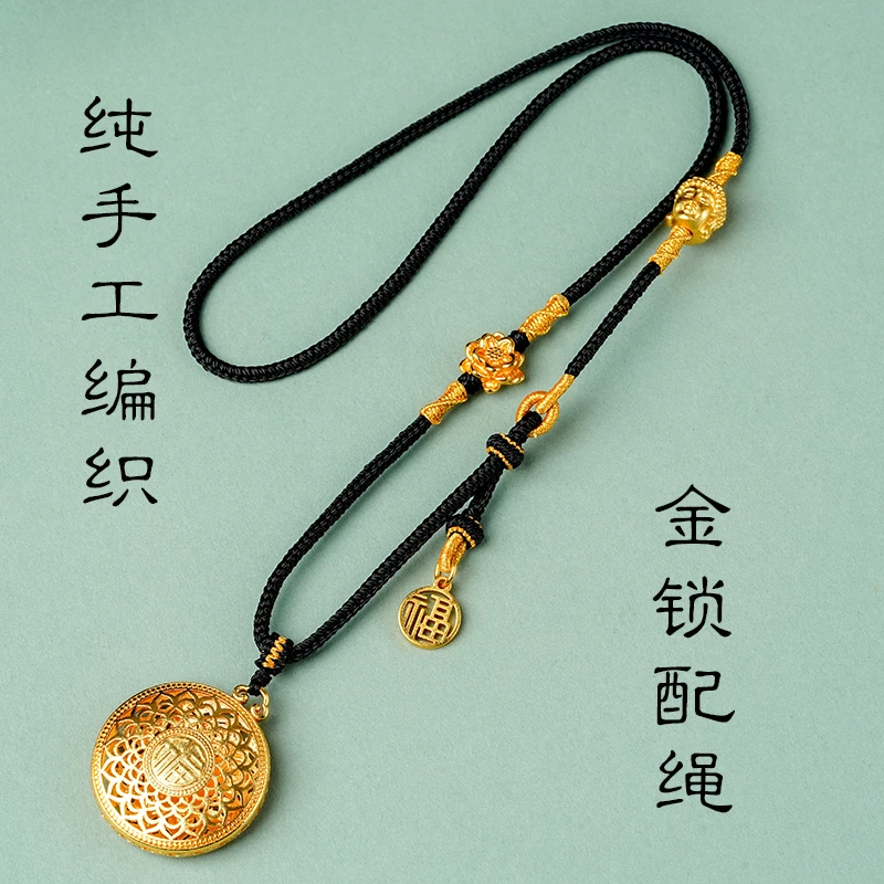 八宝罗盘挂绳无事牌平安扣编织绳纯手工古法镀金配件可调节款44