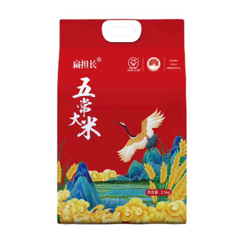 五常大米当季新米2.5kg真空锁鲜包邮