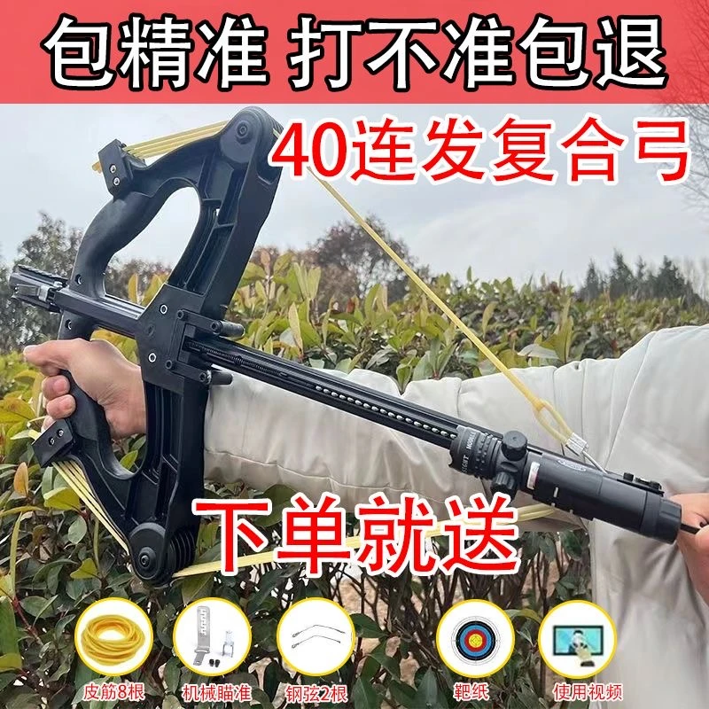 24威龙连发复合弓户外红外激光耐用成人玩具高精度迷你小型复合弓