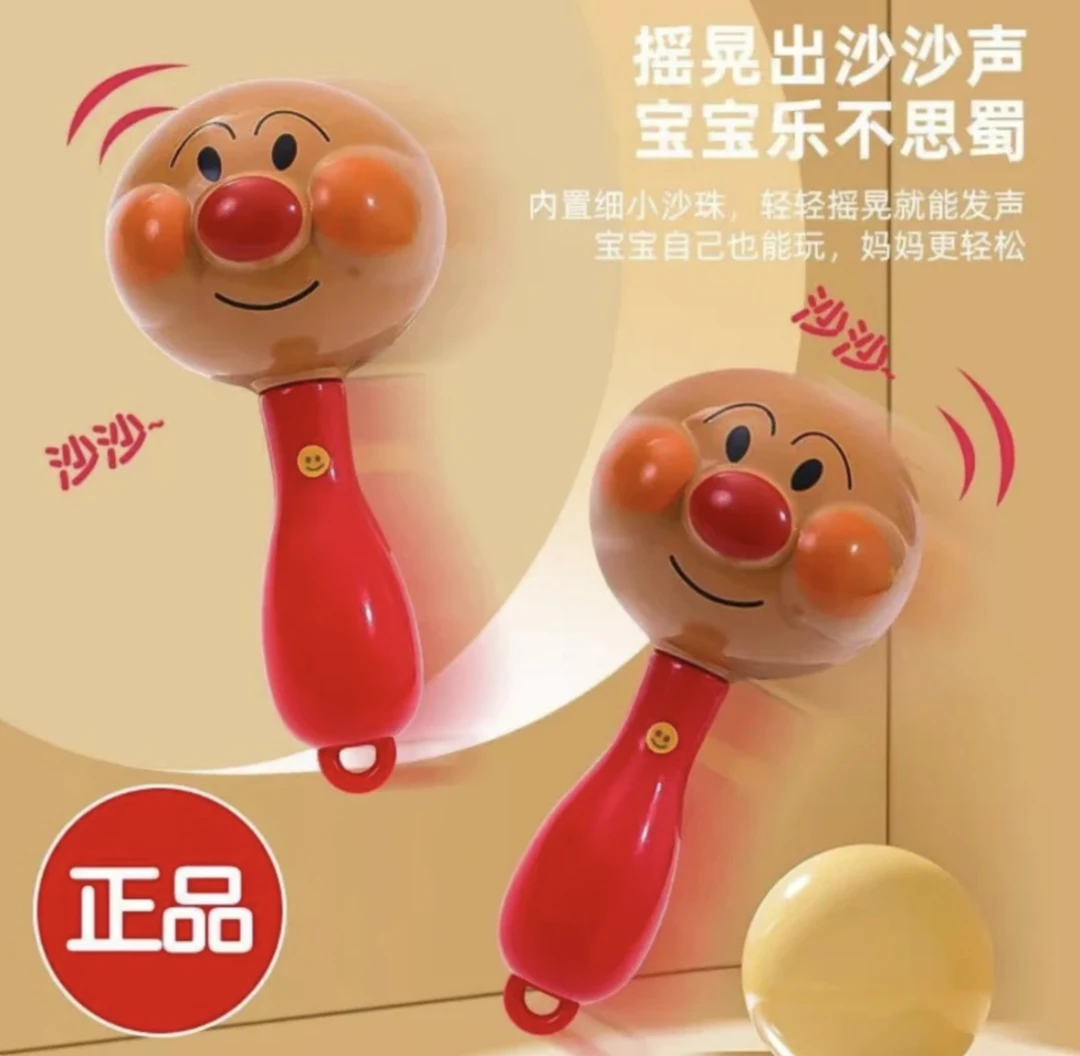 手摇铃婴儿小沙锤玩具拨浪鼓抓握训练新生儿宝宝早教0-6-12个月