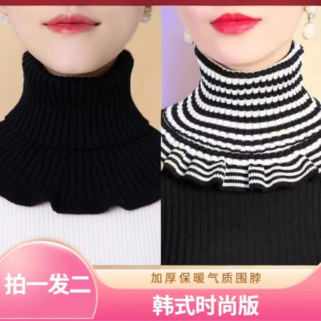 【买一送一】加厚保暖围脖女韩版百搭条纹  保暖护颈针织假领子