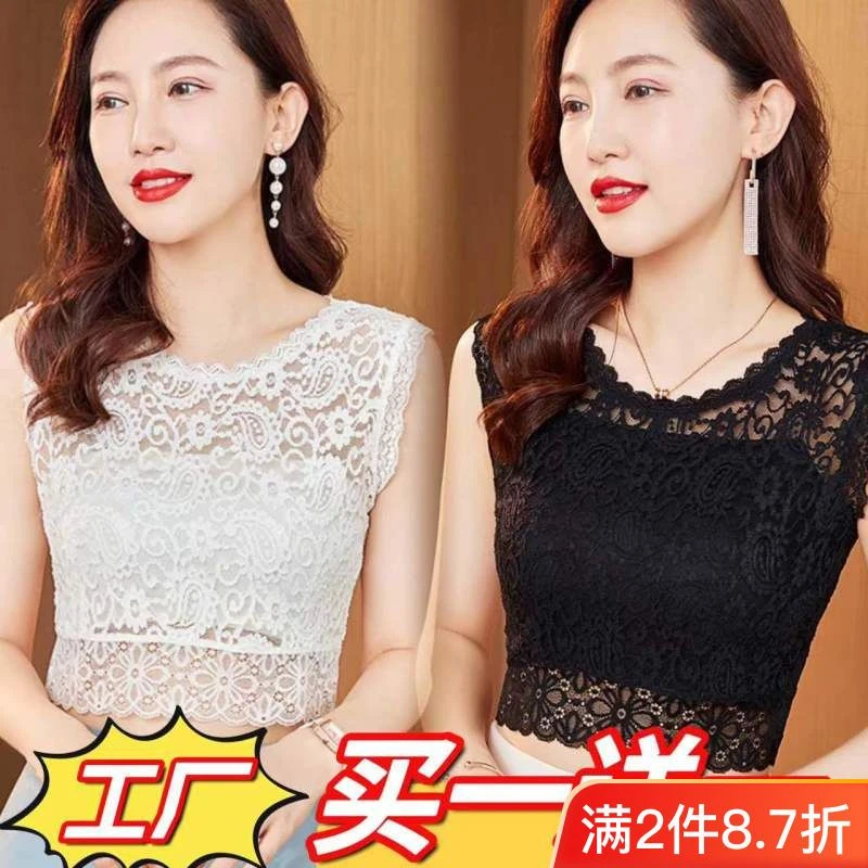蕾丝春夏防走光低领短款假领显瘦时尚百搭性感显女人味打底背心