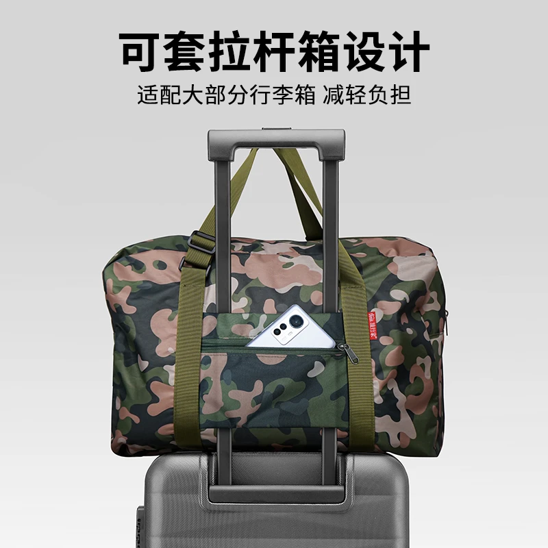TRAVELER/旅行家收纳包大容量防水行李袋旅行男士女士出差斜挎包