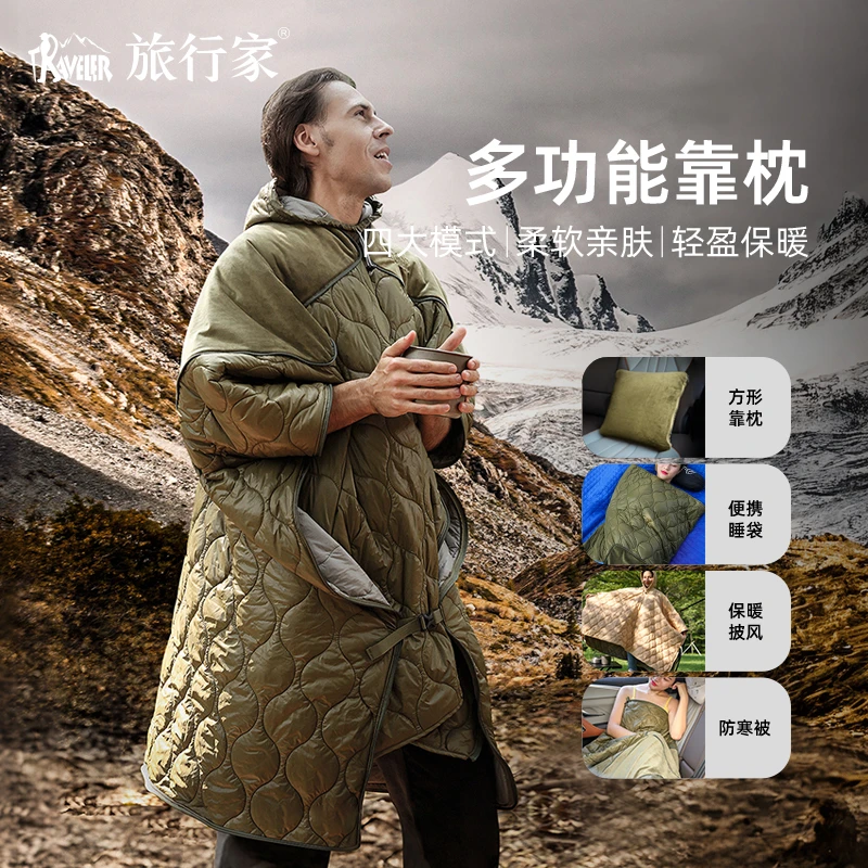 TRAVELER/旅行家多功能钓鱼成人保暖睡袋露营户外装备穿戴式斗篷