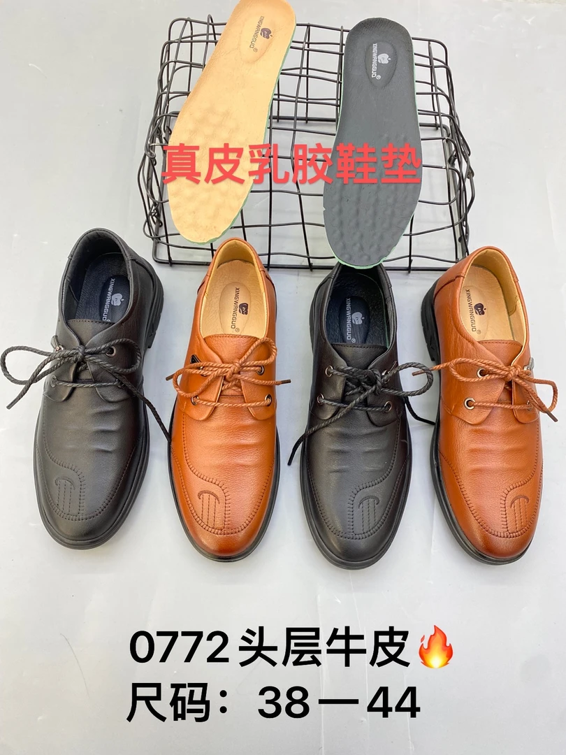 头层牛皮鞋