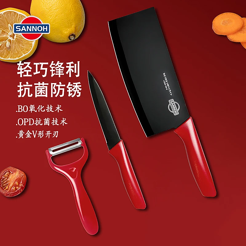 日本たんのや 黑金纳米抗菌 不锈 不粘 三件套女士多功能菜刀