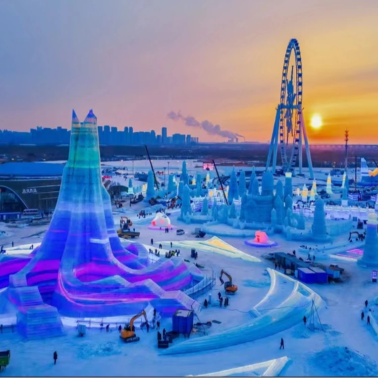 哈尔滨冰雪世界兑换卡