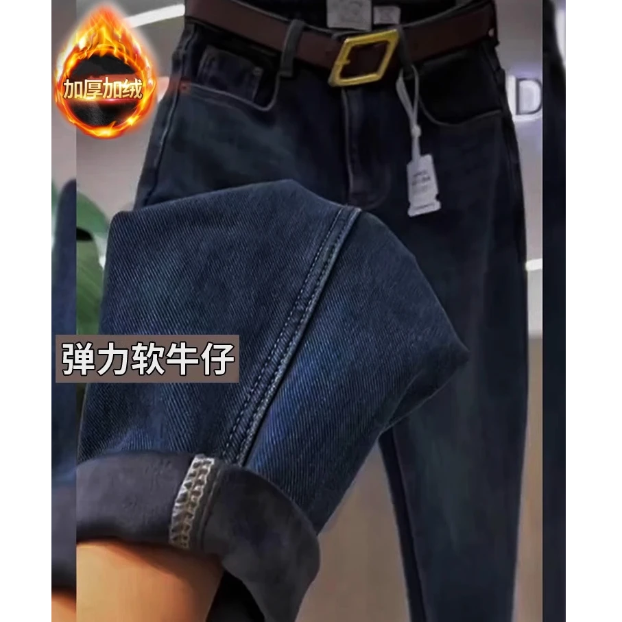 深蓝弹力牛仔裤女老爹裤2024秋冬爆款大码梨形身材加绒加厚哈伦裤