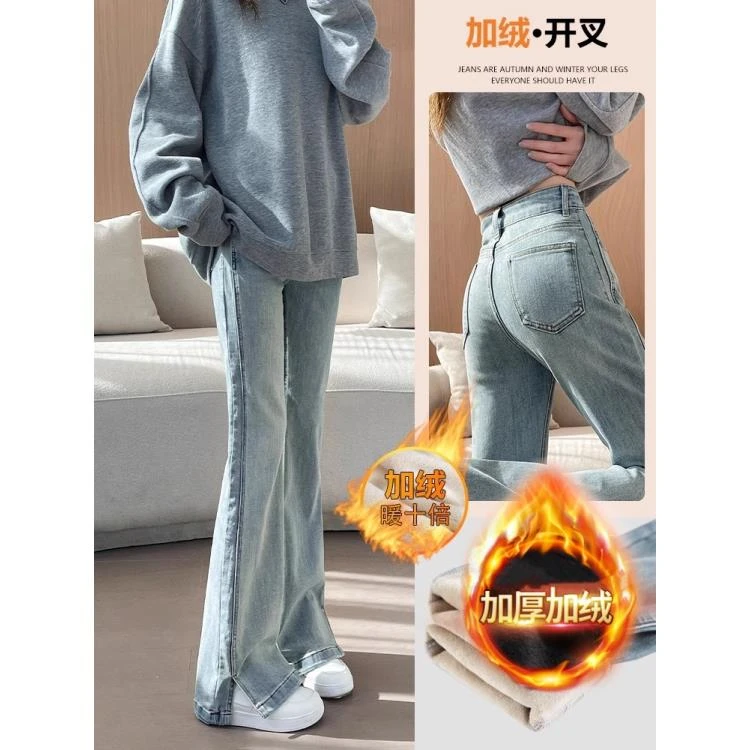 加绒大码胖MM显腿长微喇牛仔裤女秋冬高腰显瘦弹力开叉直筒马蹄裤