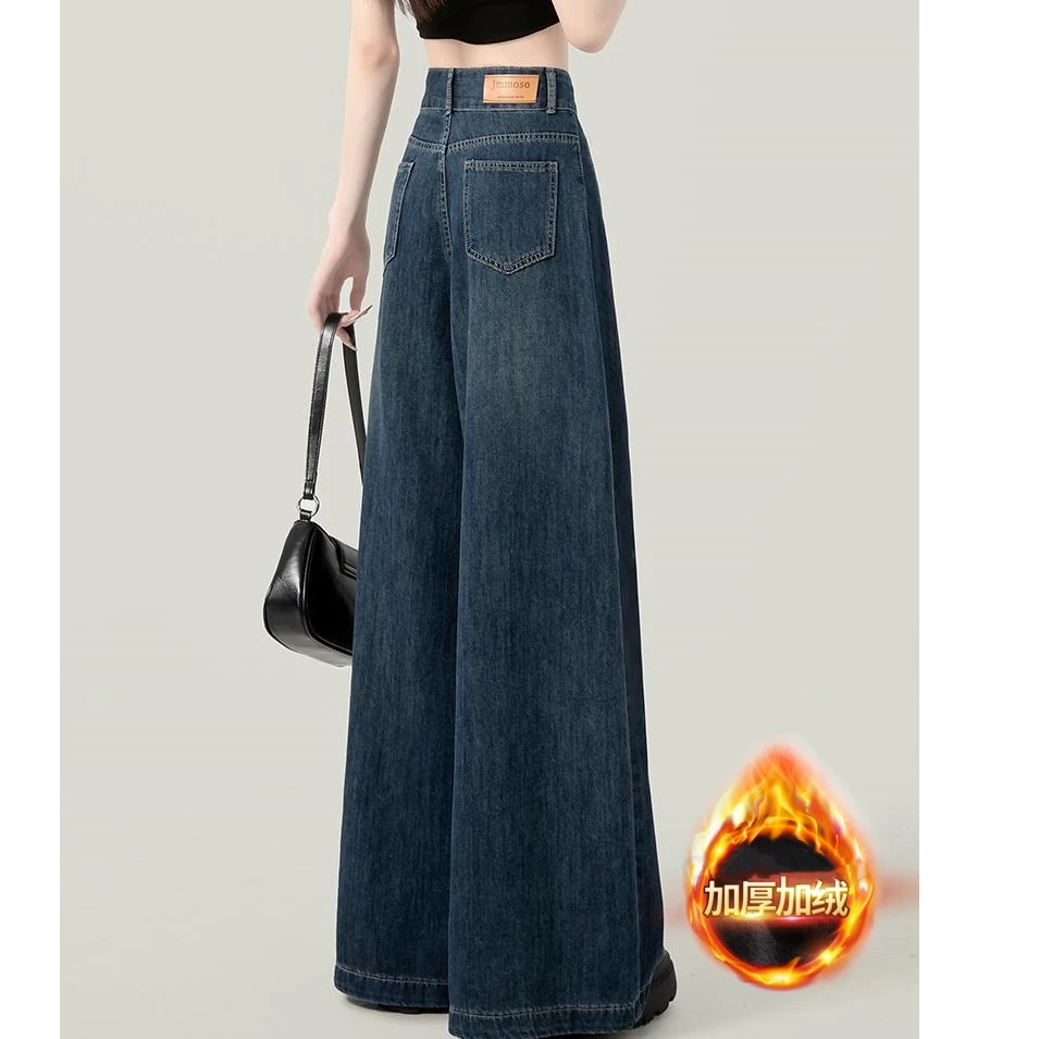 加绒深蓝色高腰牛仔裤女秋冬直筒宽松大码胖mm显瘦梨形身材阔腿裤