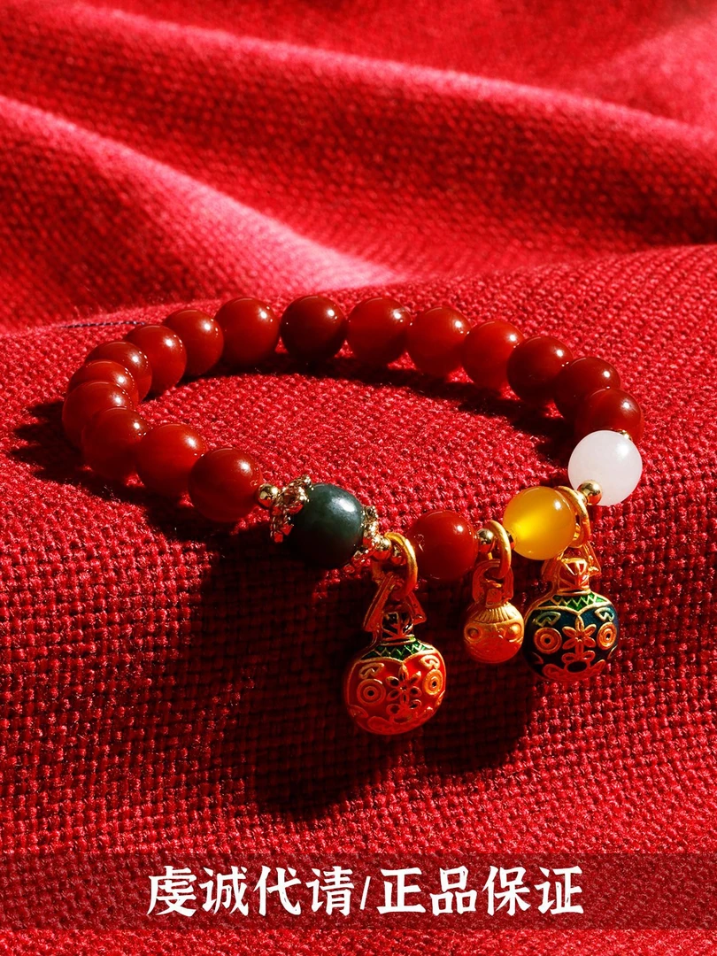 景区同款四爷家祈福转运情侣御守手串