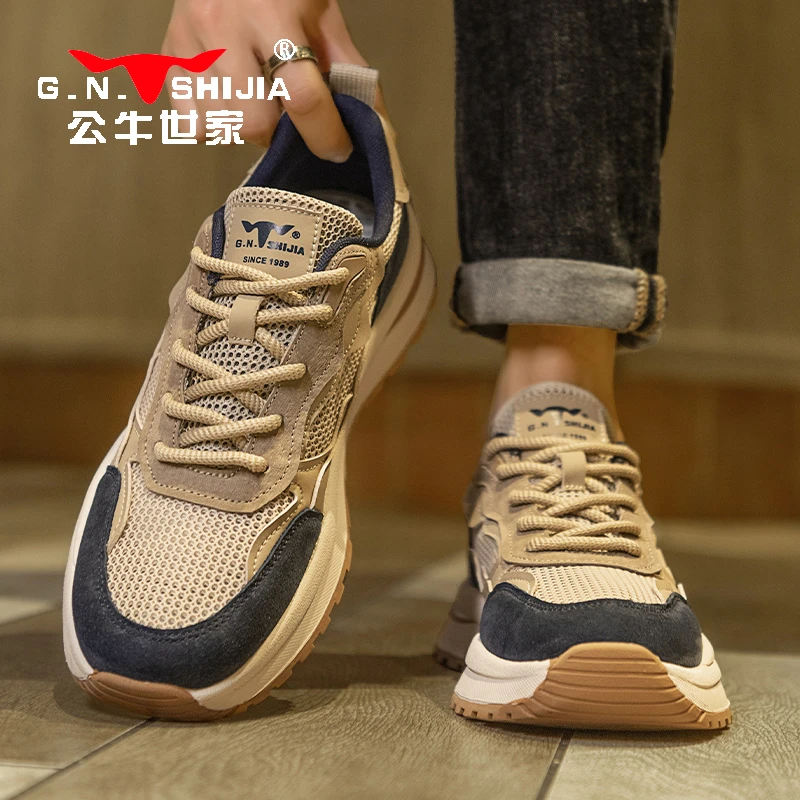 公牛世家男鞋夏季透气厚底单网阿甘运动鞋男户外网眼防臭跑步网鞋
