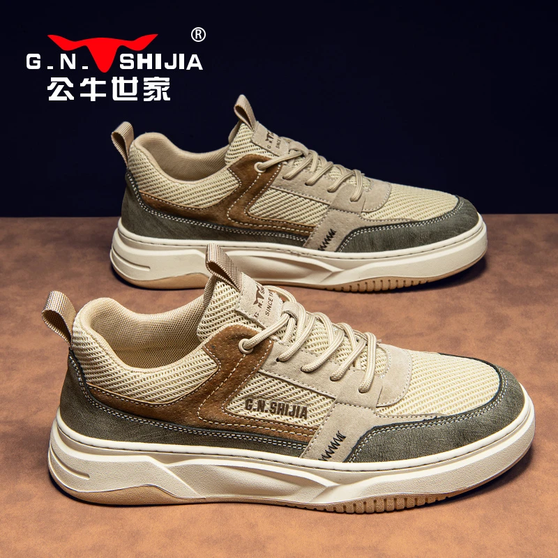 公牛世家男鞋夏季网面休闲潮流百搭运动防滑板鞋透气飞织休闲鞋男