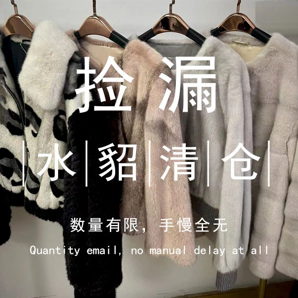 毕诗恋 定向链接，以直播间为准保暖外套高品质