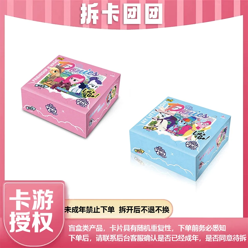 【趣影,大乱炖】小马宝莉趣影2,3弹盲盒收藏CR卡片代拆~