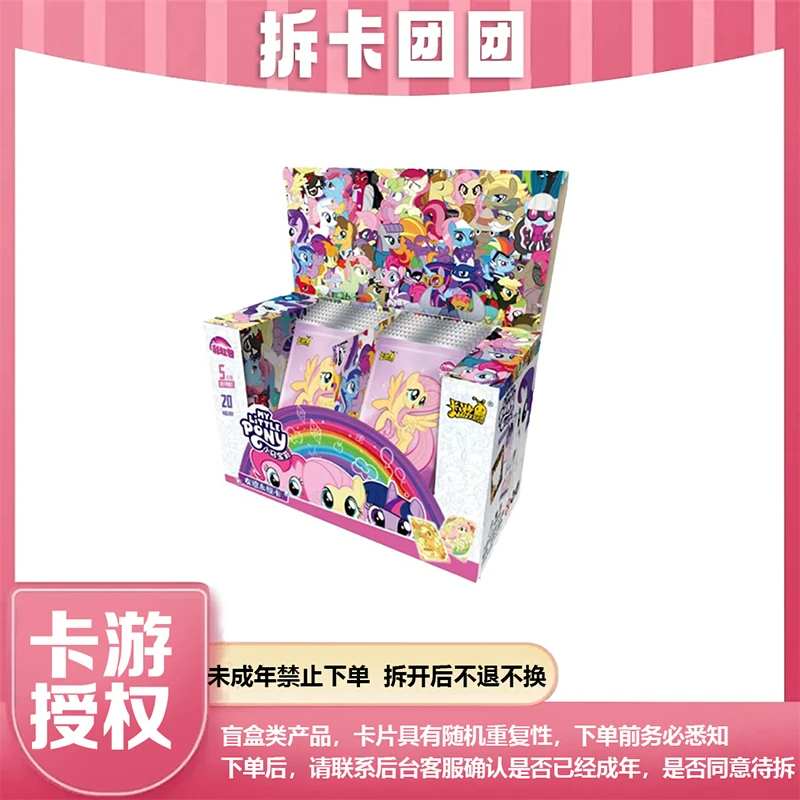 【彩虹3弹，大胃王】小马宝莉彩虹第3弹盲盒收藏卡片代拆~