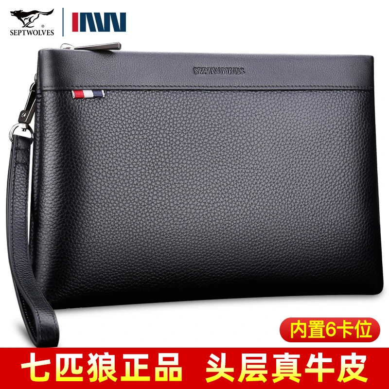 七匹狼男士手包真皮手拿包男2025新款信封包手抓钱包夹包牛皮包包