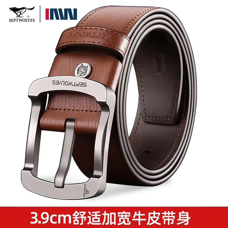 七匹狼皮带男士真皮针扣腰带休闲纯牛皮品牌正品高档男式加宽裤带