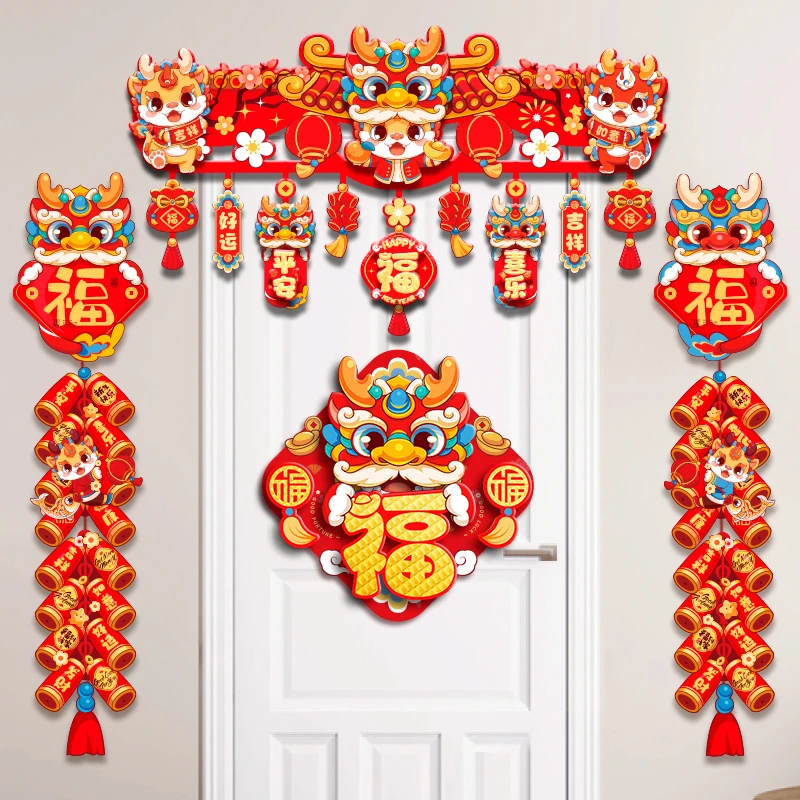 2024龙年新款对联家用过年新年装饰品春联春节福字贴场景布置挂联