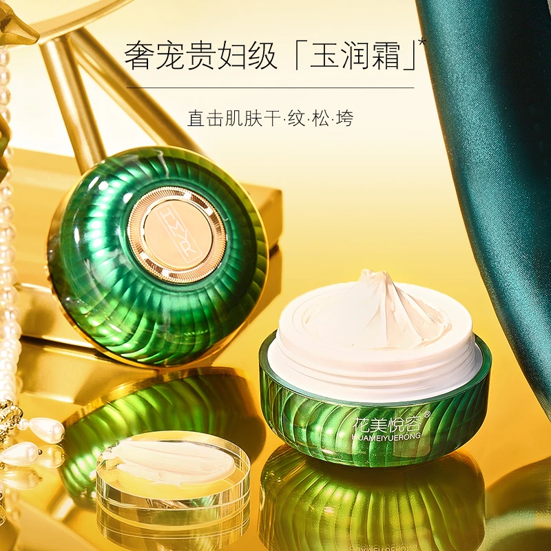 养颜奢宠贵妇素颜霜嫩肤防水贵妇膏抗皱玉润霜自然不假白提亮紧致
