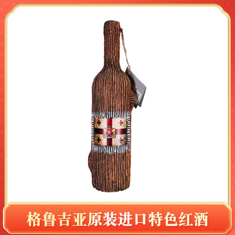 【格鲁吉亚原瓶原装进口】维尔兹萨别拉维干红葡萄酒12.5%vol 750ml