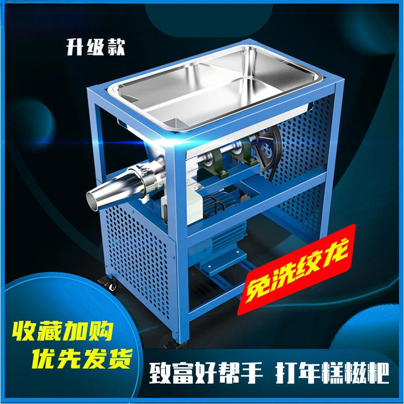 【芯选】打糍粑机家用不锈钢年糕机商用全自动白果电动糯米粑粑机饵